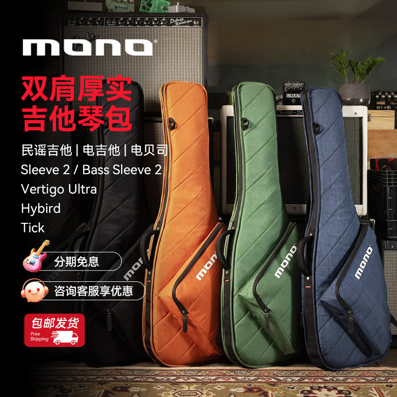 MONOABS防震防水双肩背包扩展包图片