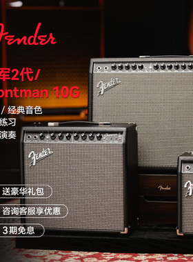 新款 Fender芬达音箱 Champion冠军二代 25/50/100电吉他音箱