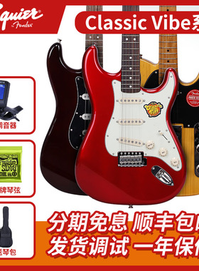 Squier电吉他 Classic Vibe CV 50s 60s 70s st tele 芬达电吉他