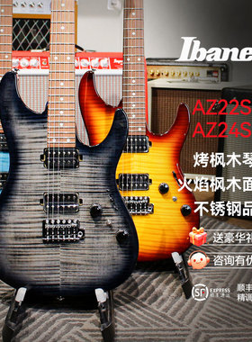 IBANEZ依班娜电吉他AZ24S1F/ AZ22S1F 初学入门电吉他