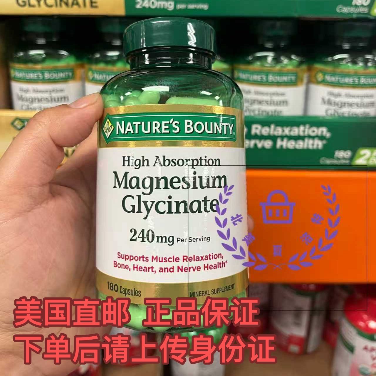 维CB12叶酸铁膳食胶囊补充剂