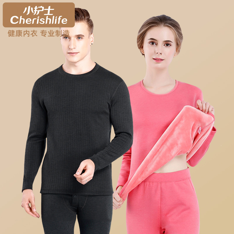 小护士保暖内衣男女加厚御寒德绒
