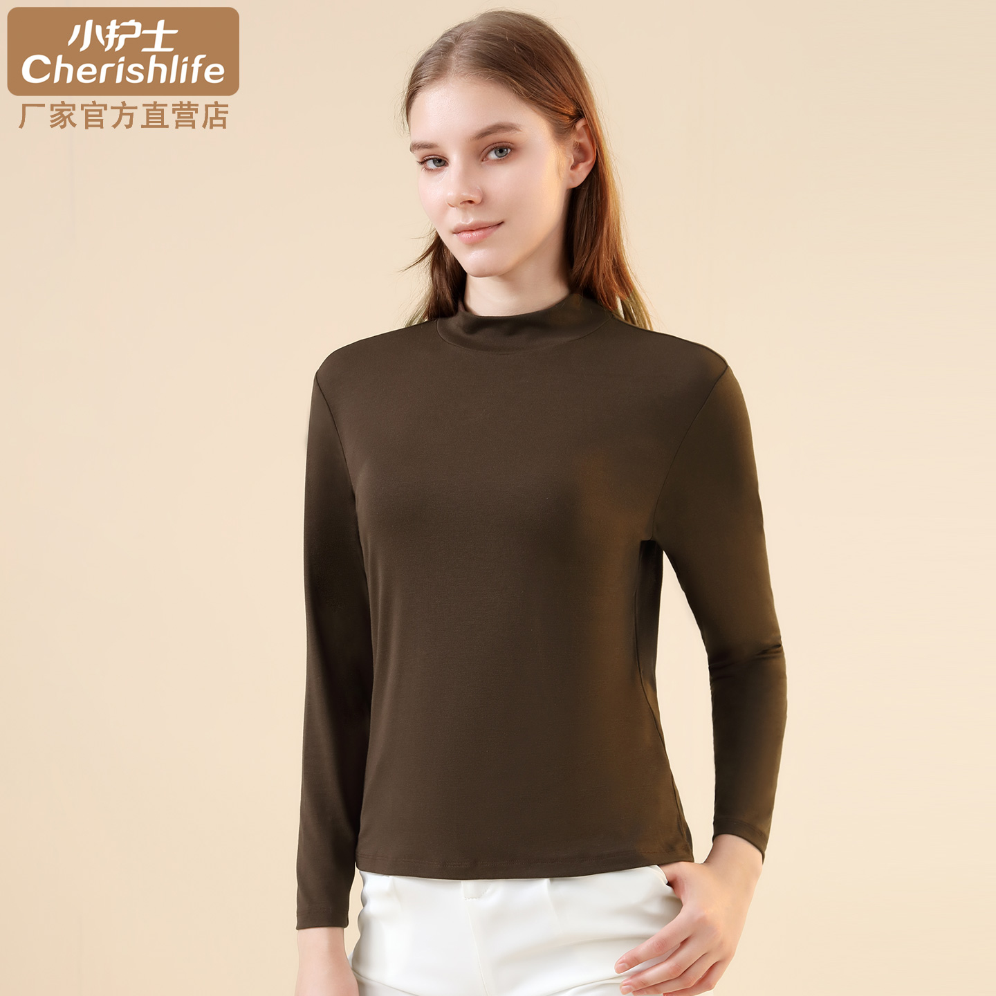 小护士寸领打底衫女长袖莫代尔