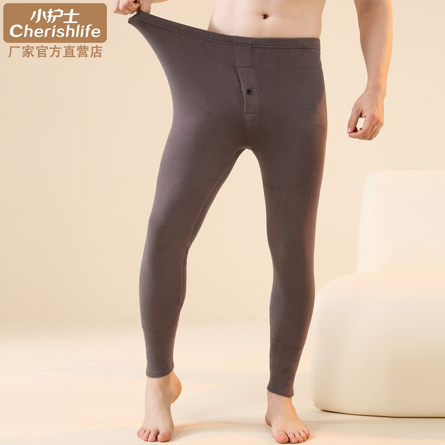 小护士中厚护膝保暖单裤男秋冬