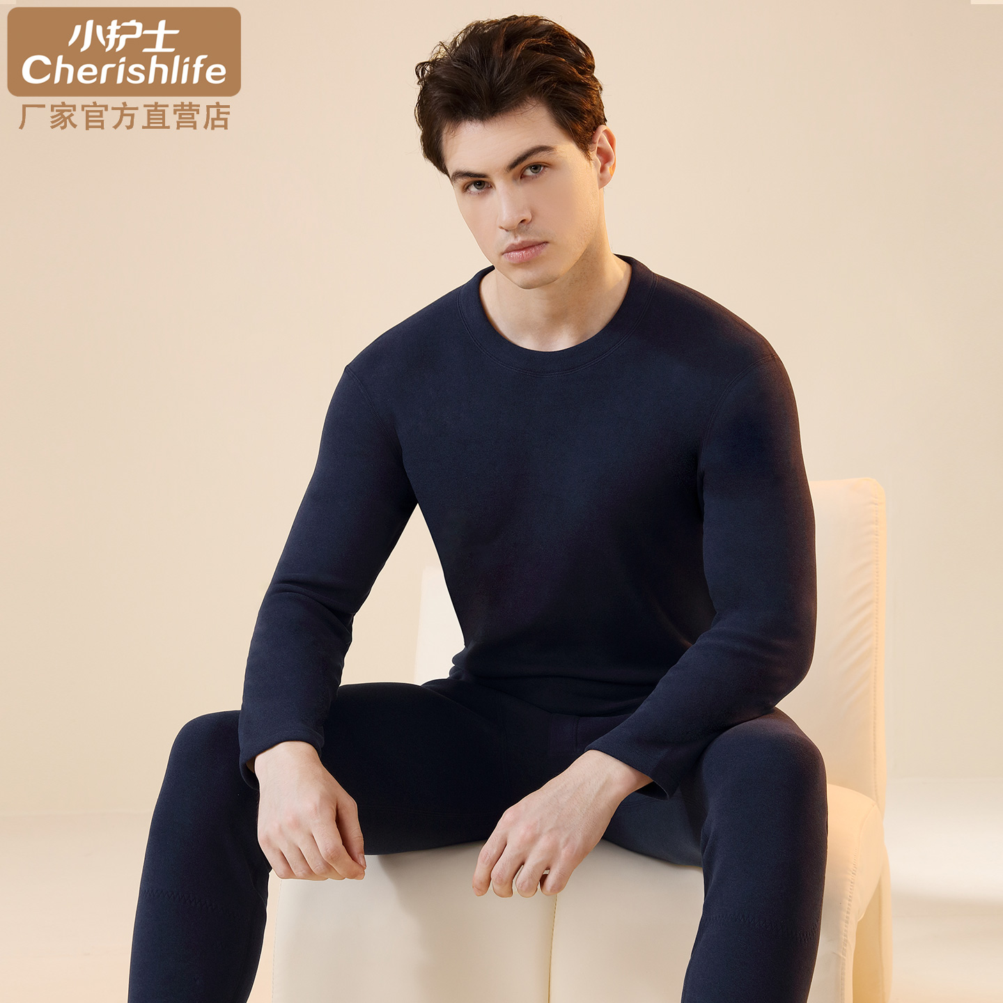 小护士保暖内衣男士冬季加绒加厚带护膝秋衣秋裤宽松大码圆领套装