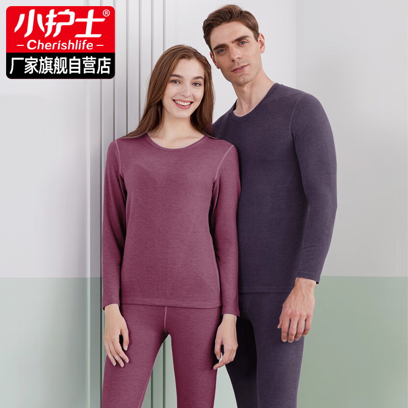 小护士抗菌暖绒保暖内衣套装秋冬