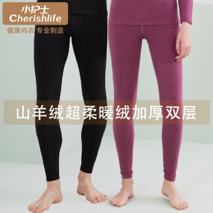 男士 双层加厚羊绒秋裤 内穿磨毛打底裤 衬裤 小护士保暖裤 线裤 女冬季