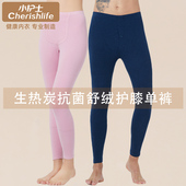 女内穿宽松大码 磨毛护膝保暖裤 打底裤 衬裤 小护士中厚秋裤 线裤 男士