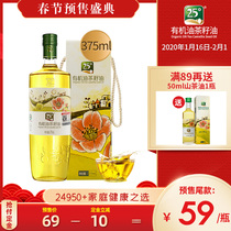 天猫预售25度茶籽油物理压榨有机山茶油茶树植物食用油375mL