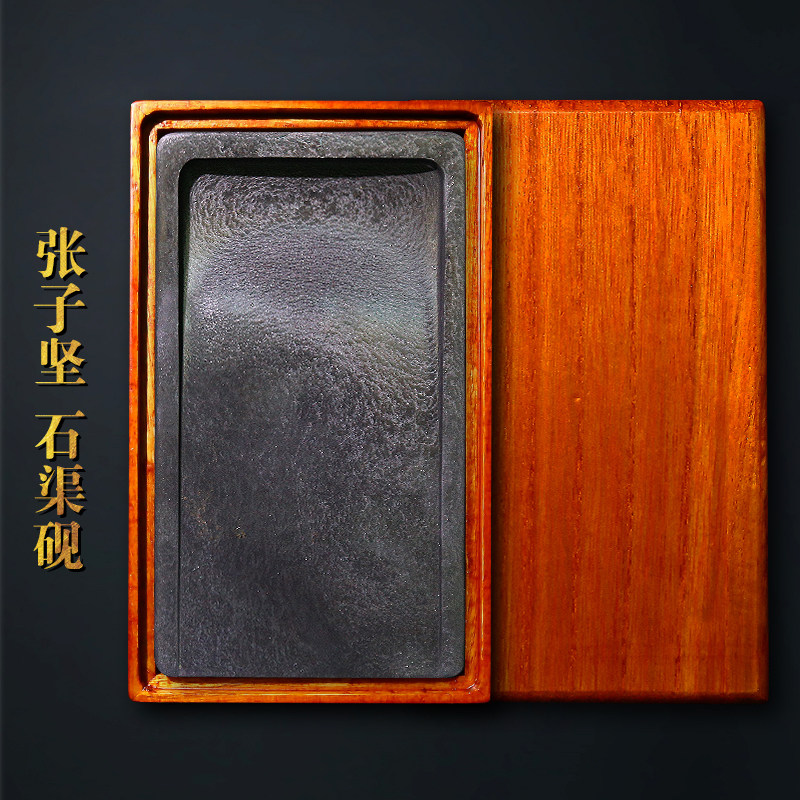 【孤品 一物一拍】国家非遗 张子坚作品《石渠砚》泥浆罗纹砚台 天然原石书法专用砚 文房四宝 YT6591