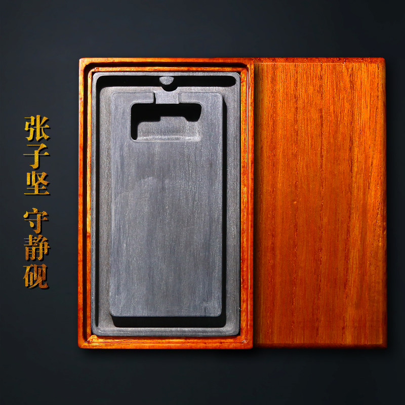 张子坚作品守静砚老坑螺纹砚台