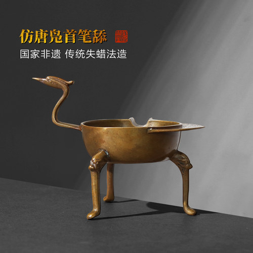 赋比兴仿唐凫首笔舔传统失蜡法