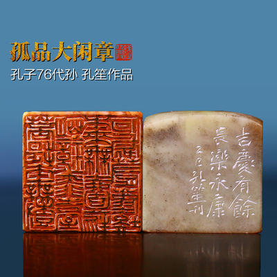 赋比兴印章篆刻书法大闲章