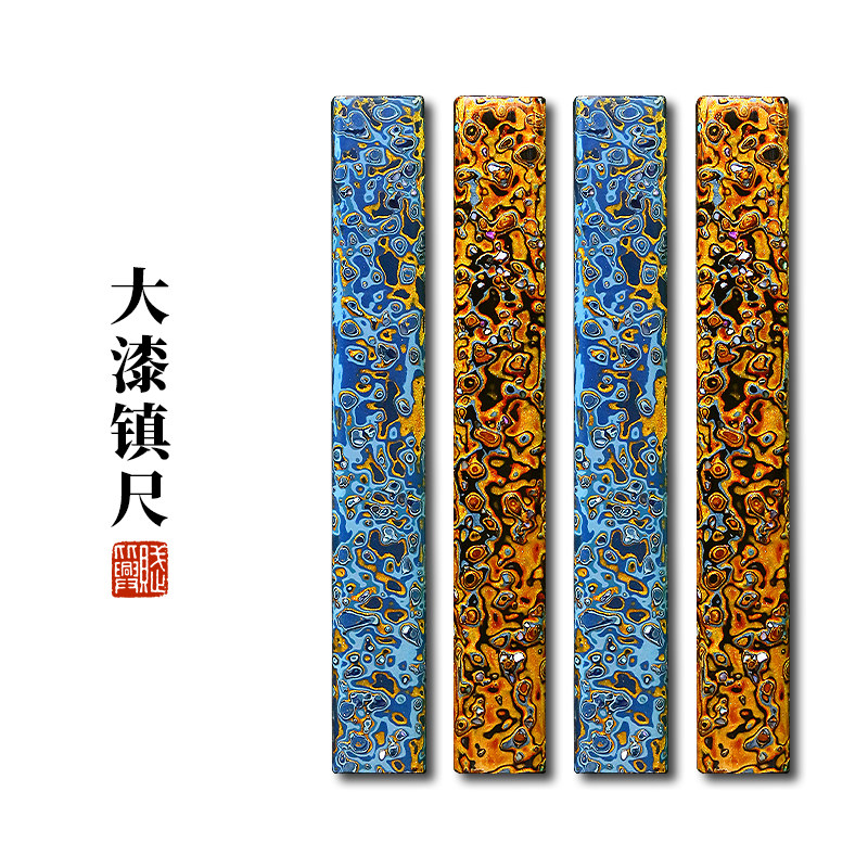 赋比兴镇尺 国家非遗 高端传统鎏金大漆镇尺艺术品 高颜值精品实木书法镇纸 中式创意国风文房四宝书国画压条