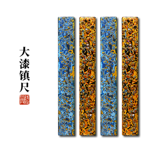 赋比兴镇尺 国家非遗 高端传统鎏金大漆镇尺艺术品 高颜值精品实木书法镇纸 中式创意国风文房四宝书国画压条