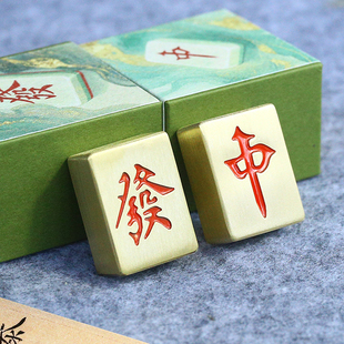 赋比兴镇尺 国家非遗 黄铜麻将镇尺 书法发财红中黄铜镇尺 铜器镇纸镇尺专用 小摆件创意实心铜摆件 文房四宝