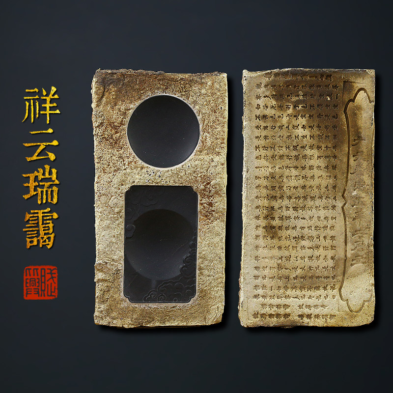 赋比兴民国古砖传统镶嵌砚台