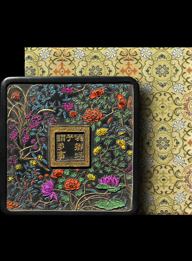 国家非遗 1981年制 清代干 干隆老墨版《唤卿呼子谓多事》收藏老