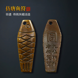 赋比兴 国家非遗 仿唐鱼符镇尺一对 传统失蜡法仿古铜器 高端镇纸 实心小镇尺书法创意小摆件艺术品 文房四宝