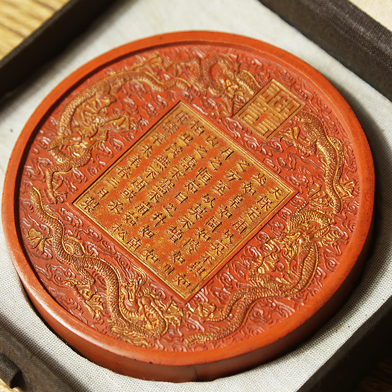 国家非遗 1983年制 清代康熙老墨版《御制山水》收藏墨块 胡开文