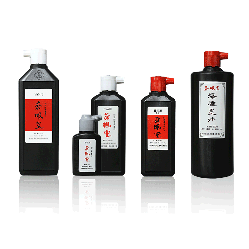 胡开文书法国画专用文房四宝墨汁