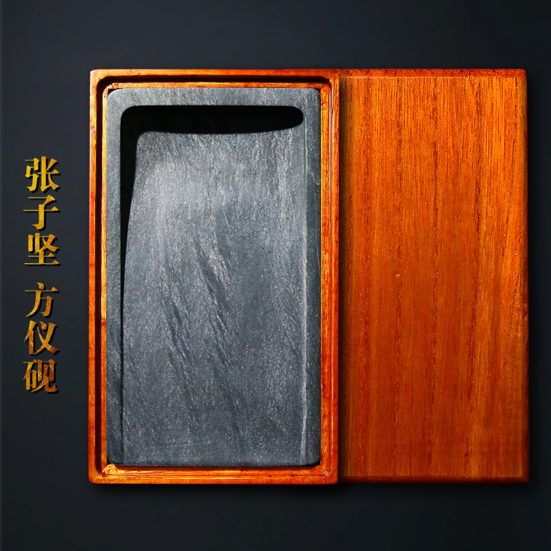 张子坚作品方仪砚叶九眉纹砚台