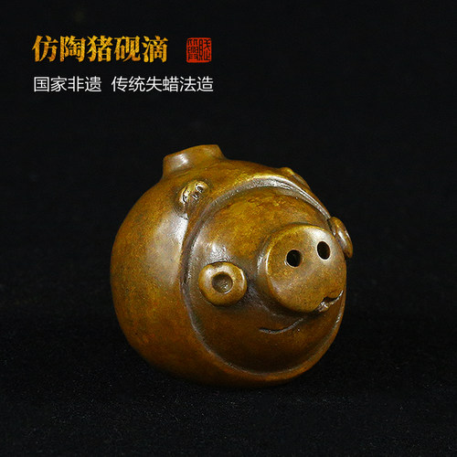 赋比兴铜器文房陶猪砚滴失蜡法制