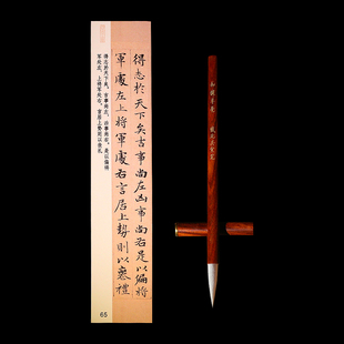 赋比兴 国家非遗 佘征军特别制作 加健羊毫毛笔 专业级书法毛笔 隶篆书楷书书法国画专用 初学者大号宣笔套装