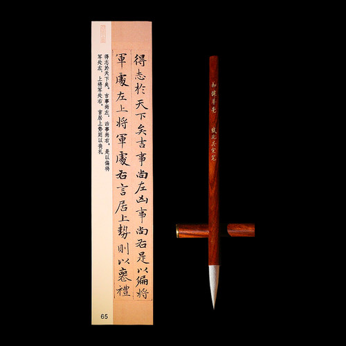 赋比兴国家非遗加健羊毫毛笔