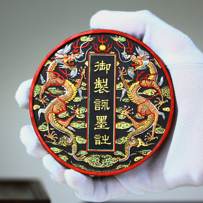 国家非遗1986年制清代乾隆老墨