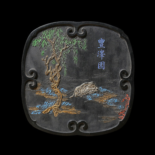 1989年版清嘉庆墨版丰泽园老墨
