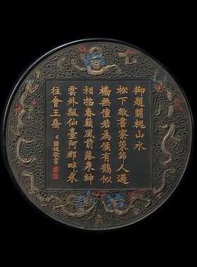 国家非遗 1982年制 清代老墨版 限量款《御题关槐山水墨》胡开文收藏老墨块 陈墨条书法礼品文房四宝古版徽墨