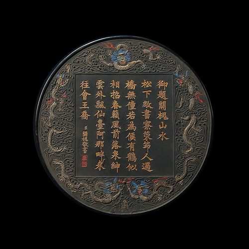 国家非遗1982年老墨块关槐墨条