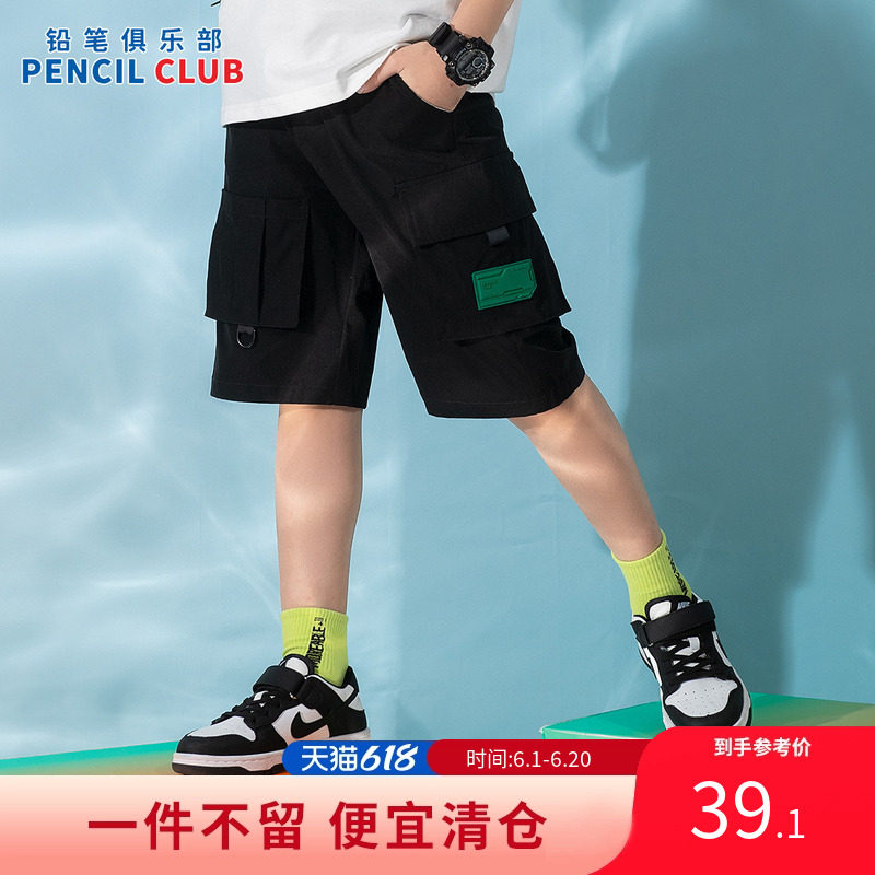 铅笔俱乐部2026夏装新品男童短裤儿童休闲六分裤子中大童工装中裤