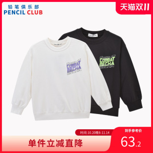 T恤 男童卫衣中大童圆领上衣儿童百搭长袖 铅笔俱乐部2025秋装 新款