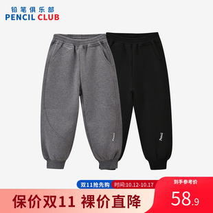 铅笔俱乐部童装秋装女童裤子中大童针织运动裤儿童百搭长裤