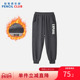 新款 男童长裤 中大童加绒保暖裤 铅笔俱乐部2025冬装 子儿童厚运动裤