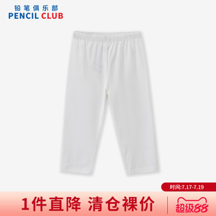 铅笔俱乐部2026夏装新品女童打底裤儿童紧身七分裤中大童百搭裤子