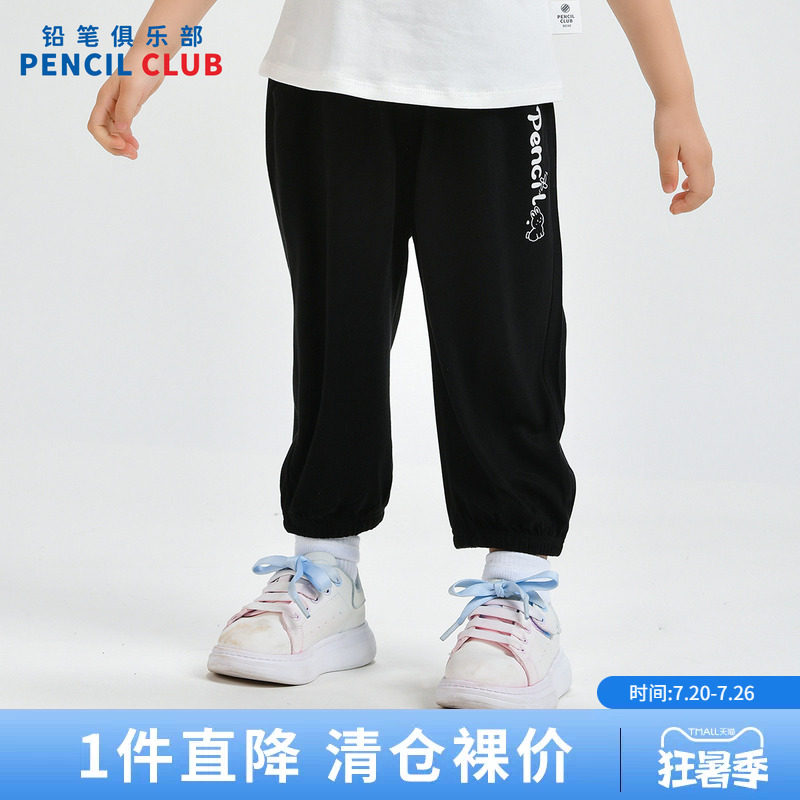 铅笔俱乐部2026年夏装新品女小童九分裤儿童束脚防蚊裤子宝宝长裤