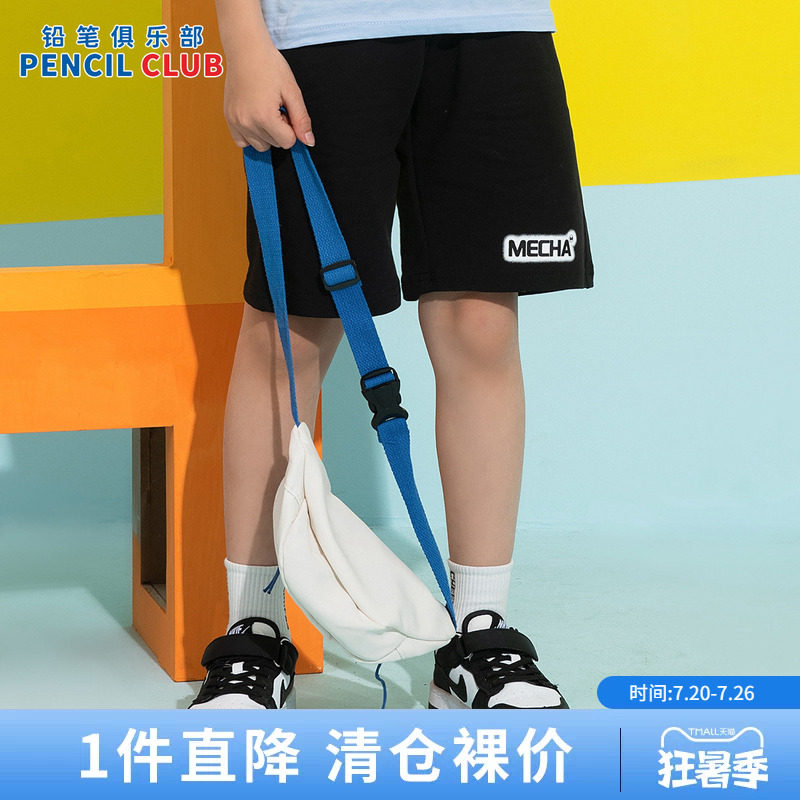 铅笔俱乐部2026夏款新品男童短裤儿童针织五分裤子中大童百搭中裤