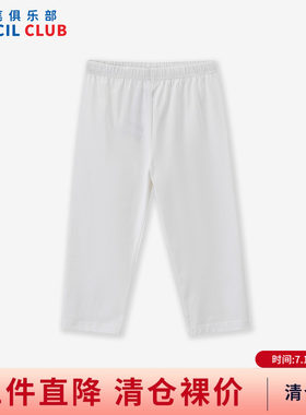 铅笔俱乐部2026夏装新品女童打底裤儿童紧身七分裤中大童百搭裤子