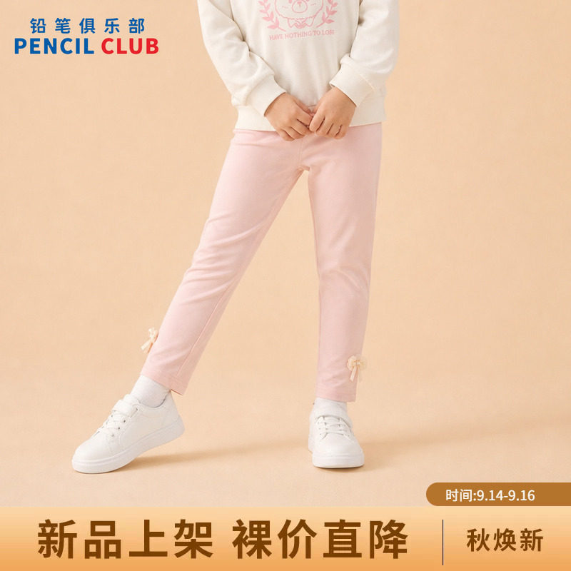 铅笔俱乐部2026秋装新品女童长裤儿童针织打底裤大童紧身百搭裤子图片