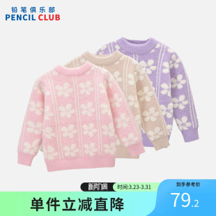 儿童保暖厚毛衫 铅笔俱乐部2025冬装 清仓女童毛衣中大童樽领针织衫
