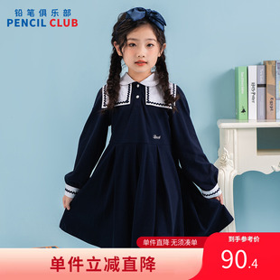 铅笔俱乐部2025年春秋新品女童连衣裙儿童海军风裙子中大童长袖