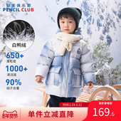 男小童羽绒服儿童中长款 铅笔俱乐部2025冬装 新款 加厚外套宝宝上衣