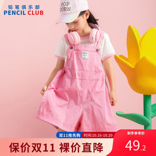 铅笔俱乐部2026年夏季女童背带裤儿童宽松休闲短裤中大童裤子