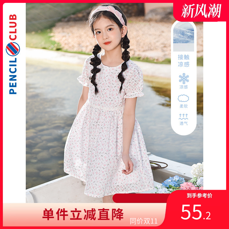 铅笔俱乐部童装2025夏装新款女童连衣裙中大童裙子儿童收腰碎花裙
