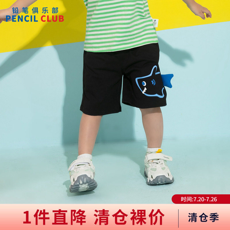 铅笔俱乐部2026夏装新品男小童短裤宝宝六分裤子儿童卡通印花中裤