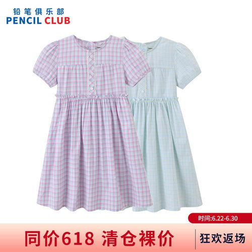 铅笔俱乐部2026夏装新品女童连衣裙儿童复古格子裙子中大童连身裙
