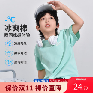 铅笔俱乐部2026夏季男女童T恤儿童简约短袖宽松净色中性上衣